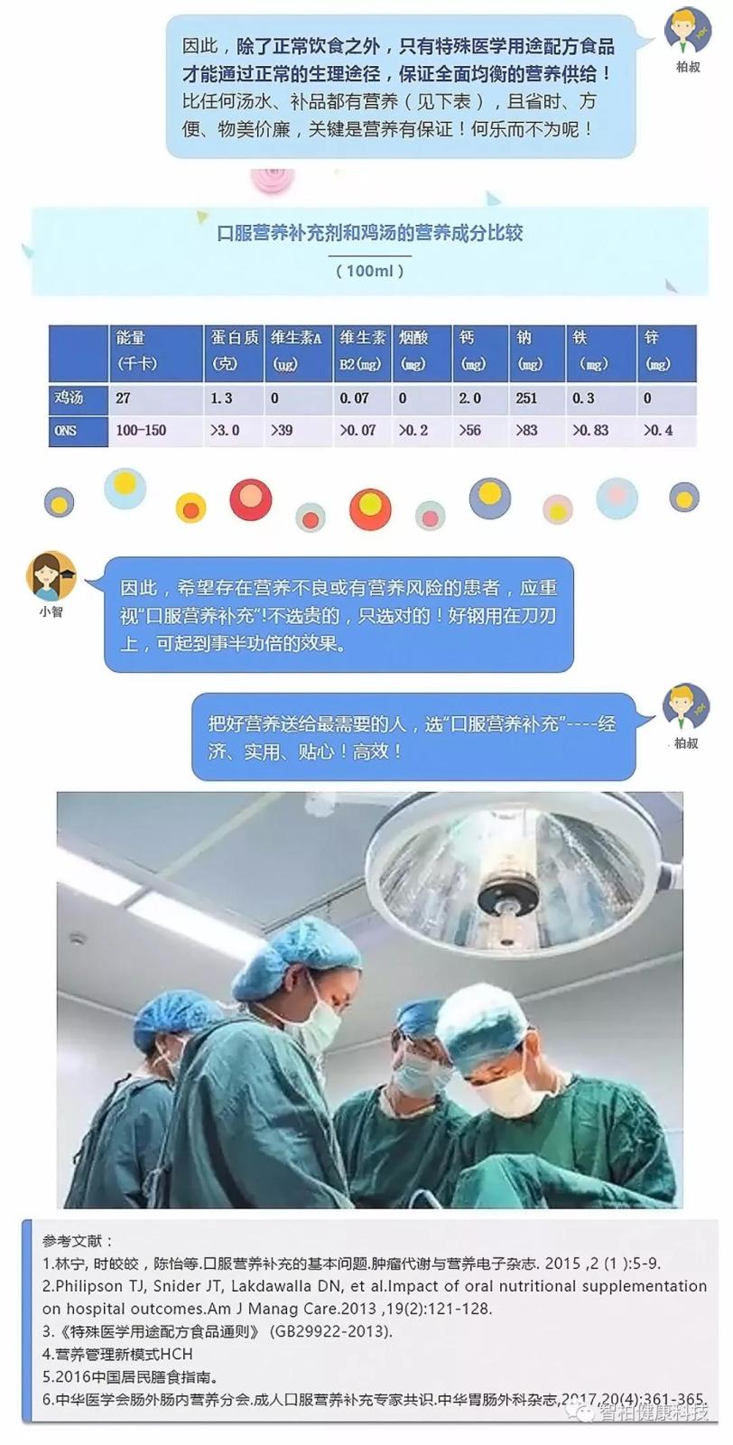 微信图片_20200324103842.jpg 微信图片_20200324103842.jpg