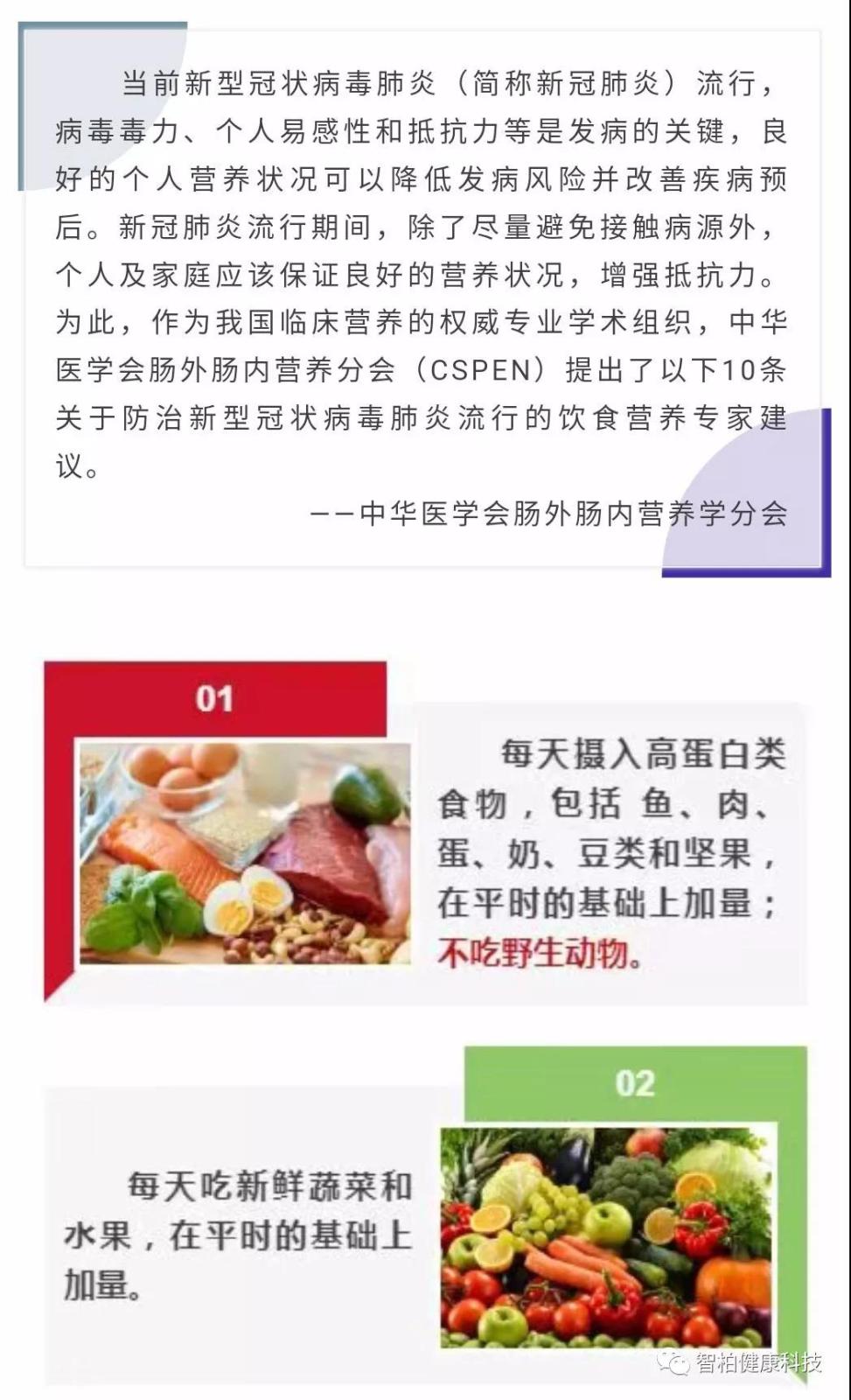 微信图片_20200325100943.jpg 微信图片_20200325100943.jpg