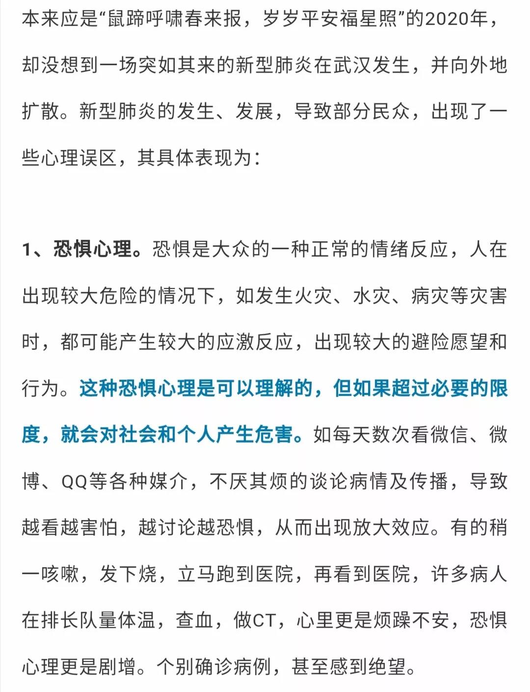 微信图片_20200325110506.jpg 微信图片_20200325110506.jpg