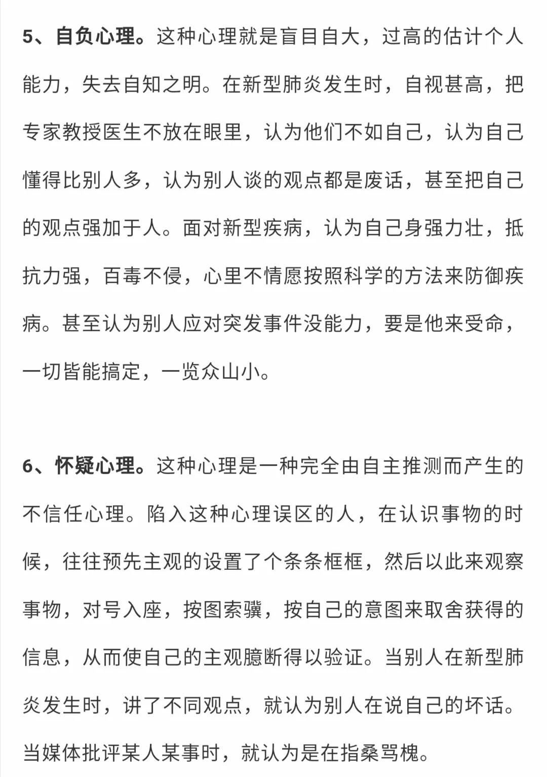微信图片_20200325110526.jpg 微信图片_20200325110526.jpg