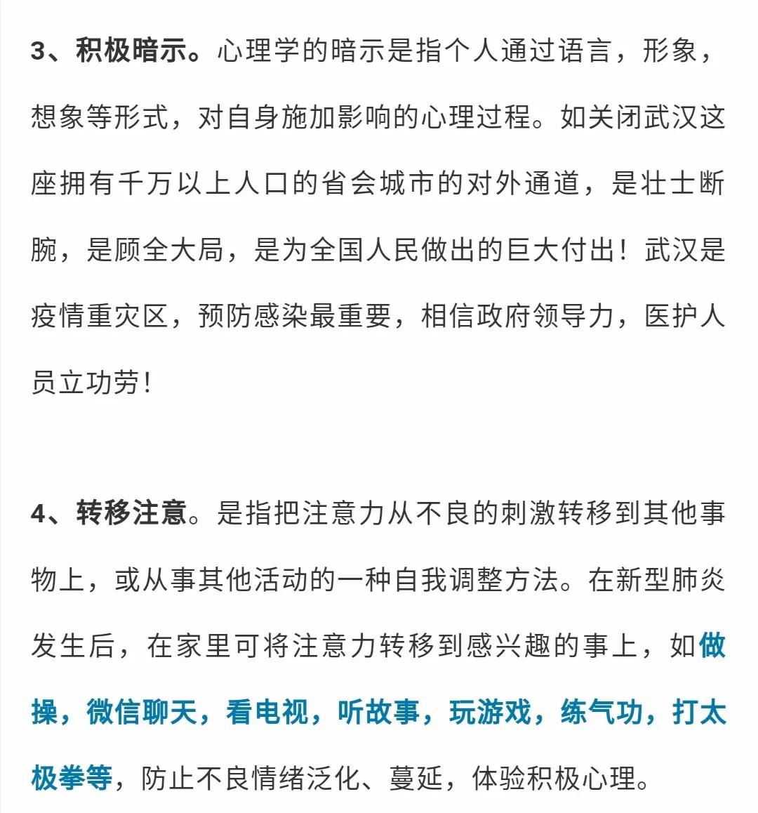 微信图片_20200325110543.jpg 微信图片_20200325110543.jpg