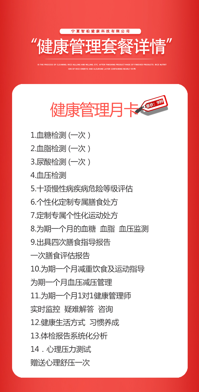 活动详情页_01.jpg 活动详情页_01.jpg