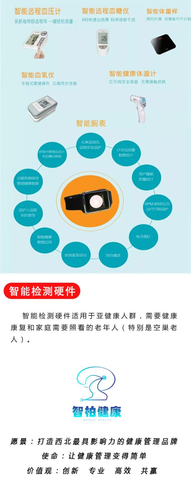 活动详情页_04.jpg 活动详情页_04.jpg