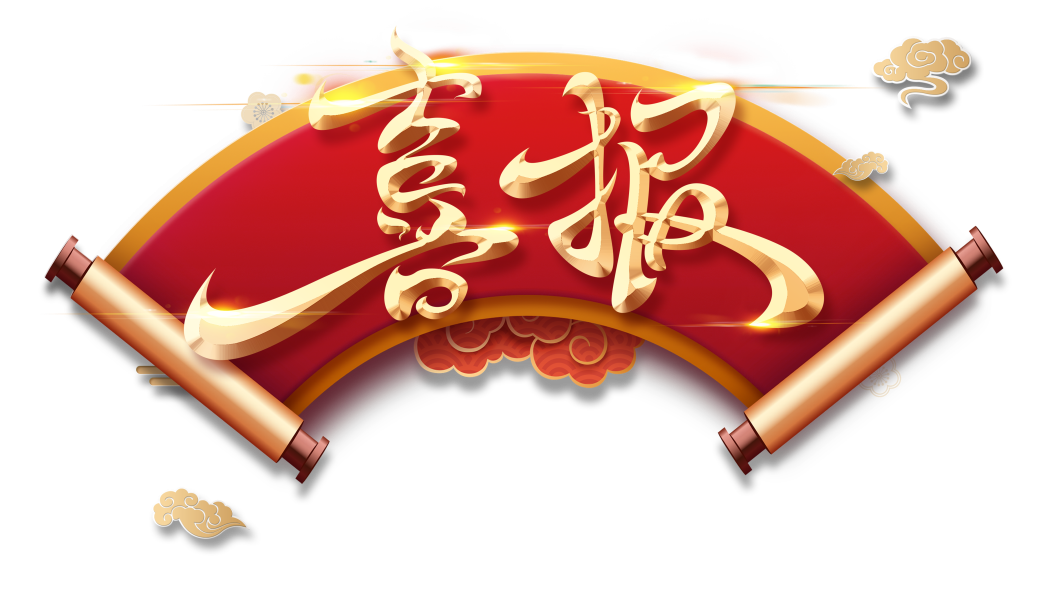 453cab2e1c88abfcb6c12f352f0eb05.png 453cab2e1c88abfcb6c12f352f0eb05.png