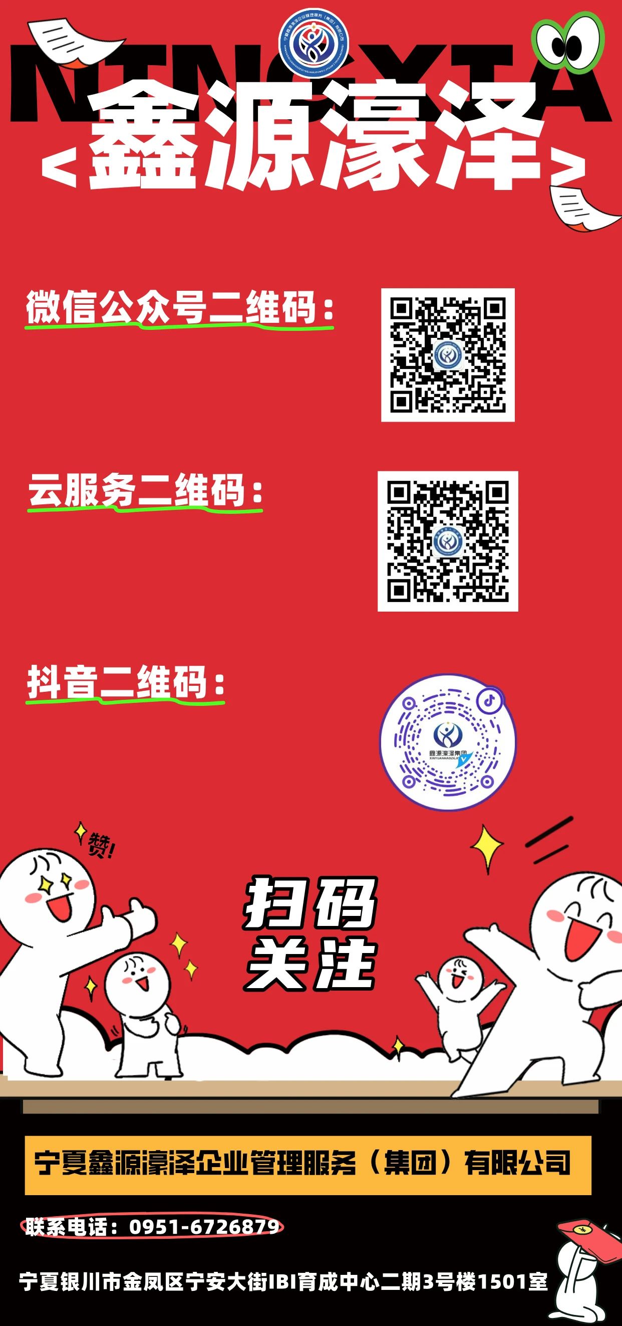 95b4b49818585b9881f841931b75fe45.jpg 95b4b49818585b9881f841931b75fe45.jpg
