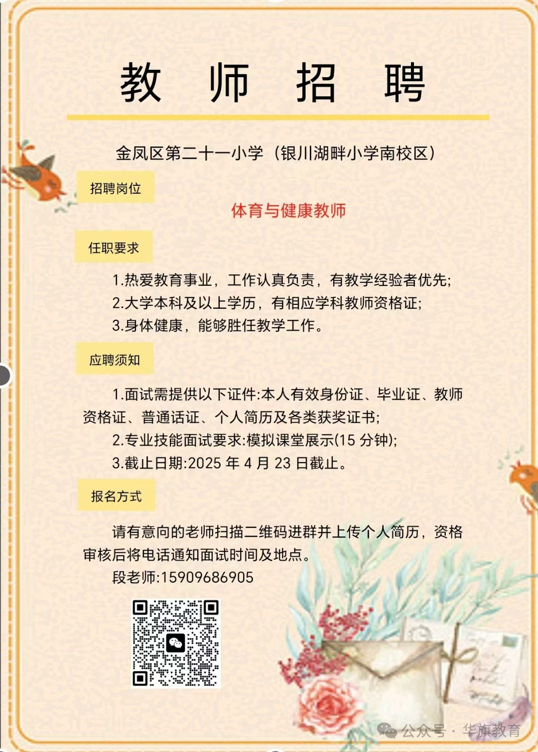 2dfc1eb4684a61e0a417e15cb842df65.png